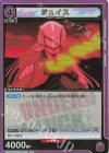  UA25BT/AND-1-027 R ジュイス 