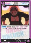  UA25BT/AND-1-030 C ニコ 