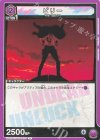  UA25BT/AND-1-031 U ビリー 
