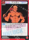 SR 安野 雲 販売 | アンデッドアンラック | ユニオンアリーナ