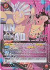  UA25BT/AND-1-046 SR★★ アンディ(パラレル) 