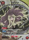 UA25BT/AND-1-065 R★ タチアナ(パラレル)