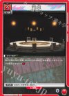  UA25BT/AND-1-074 U 円卓 