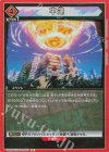  UA25BT/AND-1-079 R 不運 