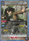  UA23BT/AOT-1-011 SR リヴァイ 