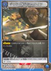  UA23BT/AOT-1-018 C ジャン・キルシュタイン 