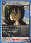  UA23BT/AOT-1-024 U ミカサ・アッカーマン 