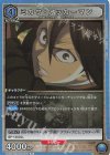  UA23BT/AOT-1-025 R ミカサ・アッカーマン 