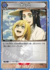  UA23BT/AOT-1-029 C 思い出 