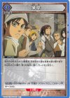  UA23BT/AOT-1-031 C 掃除 