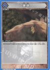  UA23BT/AOT-1-032 C 爆弾 