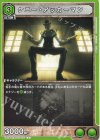  UA23BT/AOT-1-035 C ケニー・アッカーマン 