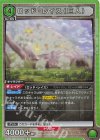 UA23BT/AOT-1-038 R ロッド・レイス(巨人) 