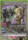  UA23BT/AOT-1-053 SR アニ・レオンハート(女型の巨人) 