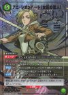 UA23BT/AOT-1-053 SR★ アニ・レオンハート(女型の巨人)(パラレル)