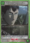 UA23BT/AOT-1-056 R ベルトルト・フーバー 
