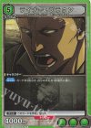  UA23BT/AOT-1-060 R ライナー・ブラウン 