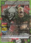 UA23BT/AOT-1-061 SR ライナー・ブラウン(鎧の巨人) 
