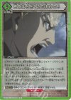  UA23BT/AOT-1-064 R 勝負は今!!ここで決める!! 