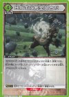  UA23BT/AOT-1-066 U 目指すは完全試合だ 