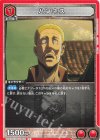 C ミカサ・アッカーマン 販売 | 進撃の巨人 | ユニオンアリーナ C ミカサ・アッカーマン 販売 | 進撃の巨人 | ユニオンアリーナ