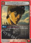  UA23BT/AOT-1-071 C エレン・クルーガー 