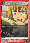  UA23BT/AOT-1-075 C アルミン・アルレルト 