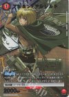  UA23BT/AOT-1-076 U★ アルミン・アルレルト(パラレル) 