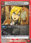  UA23BT/AOT-1-078 C クリスタ・レンズ 