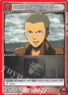  UA23BT/AOT-1-079 U コニー・スプリンガー 