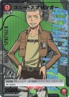 U☆ アルミン・アルレルト(パラレル) 販売 | 進撃の巨人