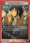  UA23BT/AOT-1-080 C サシャ・ブラウス 