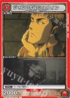 UA23BT/AOT-1-083 C ジャン・キルシュタイン 