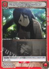  UA23ST/AOT-1-085 C ミカサ・アッカーマン 