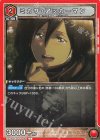  UA23BT/AOT-1-086 C ミカサ・アッカーマン 