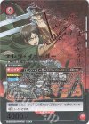  UA23BT/AOT-1-092 SR★★ エレン・イェーガー(パラレル) 