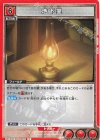  UA23BT/AOT-1-095 U 地下室 