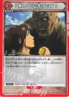  UA23BT/AOT-1-100 C 「蒸かした芋」です！ 