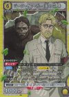 EX10BT/AOT-2-025 SR ジーク・イェーガー(獣の巨人)