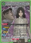 EX10BT/AOT-2-056 SR ピーク・フィンガー(車力の巨人)
