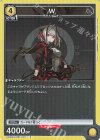  UA30BT/ARK-1-011 R W 