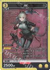 UA30BT/ARK-1-012 SR W