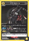  UA30BT/ARK-1-017 U パトリオット 