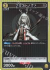 UA30BT/ARK-1-026 R フロストノヴァ