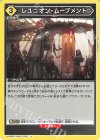  UA30BT/ARK-1-032 U レユニオン・ムーブメント 