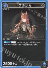  UA30ST/ARK-1-035 C フランカ 