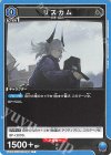  UA30BT/ARK-1-036 C リスカム 