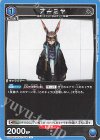 C 羽生 まゆり 販売 | 2.5次元の誘惑 | ユニオンアリーナ通販