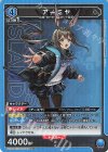 SR タルラ(パラレル) 販売 | アークナイツ | ユニオンアリーナ SR タルラ(パラレル) 販売 | アークナイツ | ユニオンアリーナ