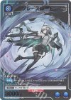 UA30BT/ARK-1-044 R★ グレースロート(パラレル)